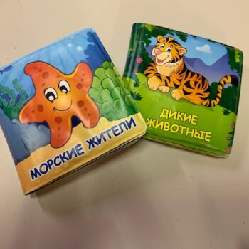 Livres de bain